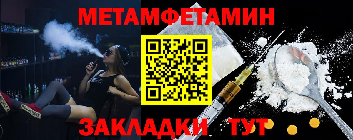 АМФЕТАМИН 97%  Вход с VPN  АМФ  Кузнецк 