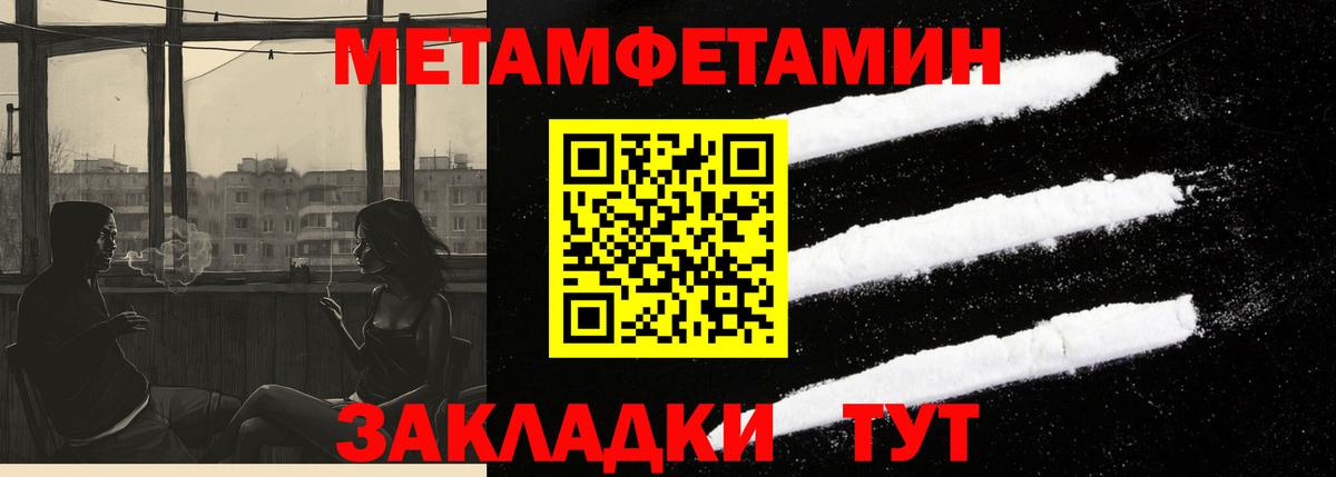 Amphetamine 98% Кузнецк