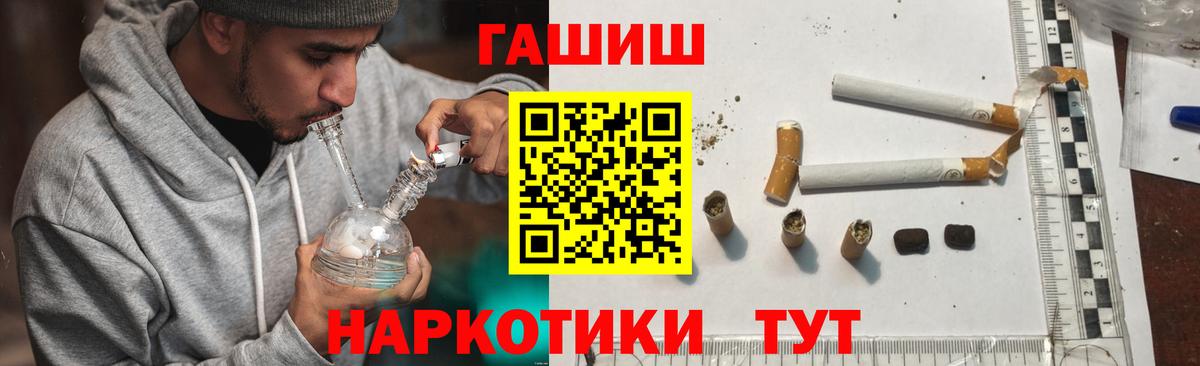Гашиш гарик  ГАШИШ  хочу   Кузнецк  Гашиш 40% ТГК  Вход с VPN 