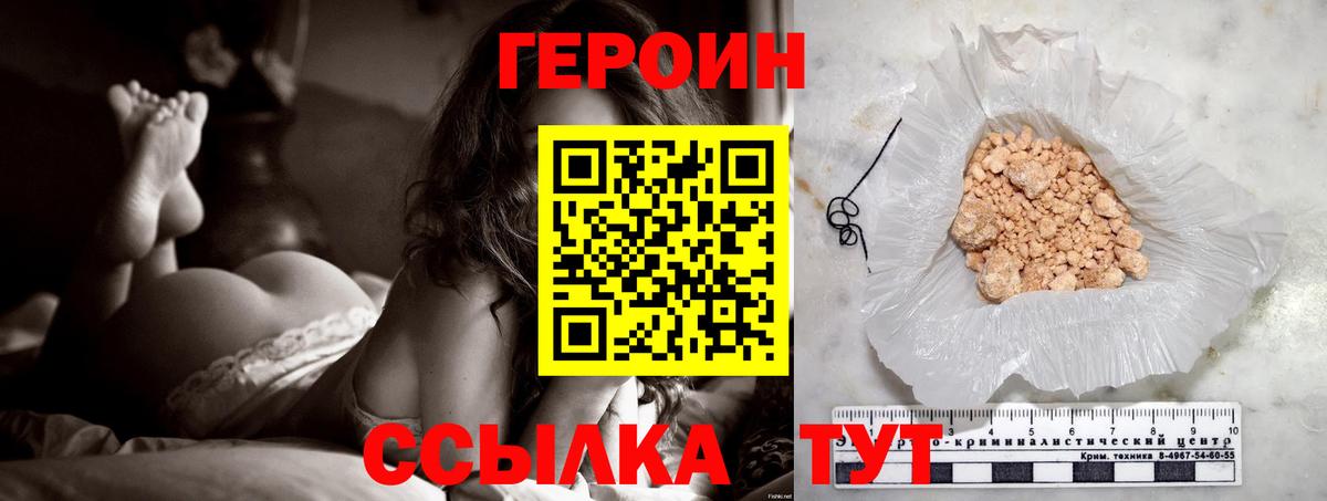Кузнецк  Вход с VPN  Мефедрон   ГАШИШ  Alpha-PVP СОЛЬ кристаллы  Бошки Шишки  Cocaine 