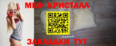 меф VHQ Кимры