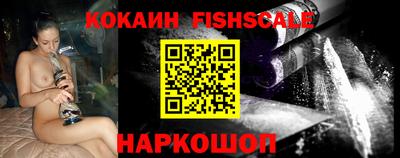 кокаин колумбия Кингисепп