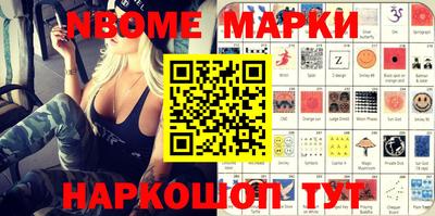 кокаин колумбия Кингисепп