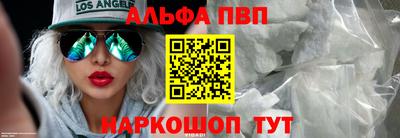 меф VHQ Кимры