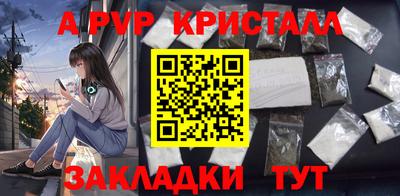 меф VHQ Кимры