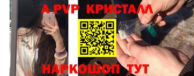 меф VHQ Кимры