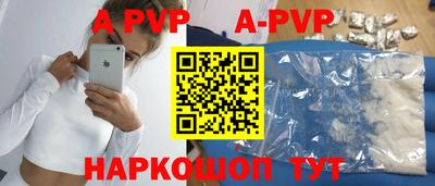 меф VHQ Кимры
