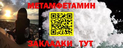 меф VHQ Кимры