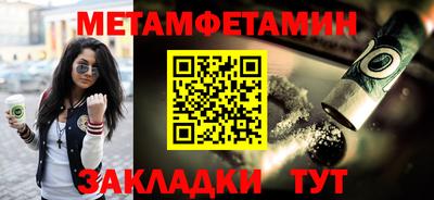 мет Кизляр