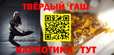 меф VHQ Кимры