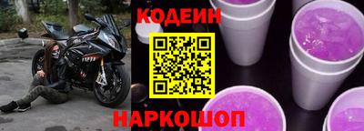 кокаин колумбия Кингисепп
