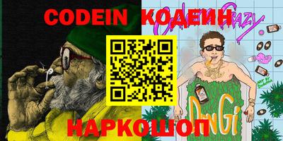 МДМА Керчь