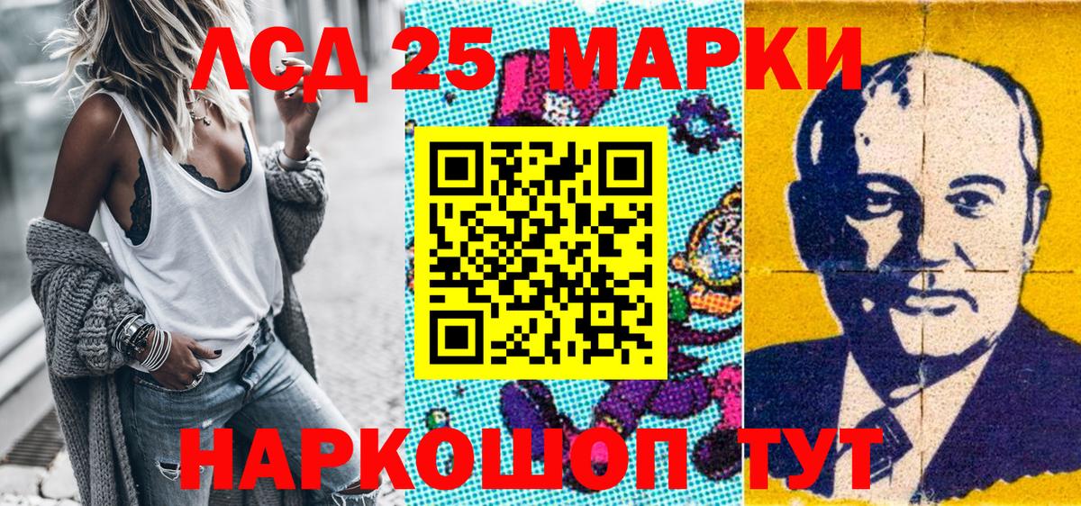 Кузнецк  Марки N-bome 1,8мг  Марки N-bome  Вход с VPN  купить   Марки N-bome 1,8мг 