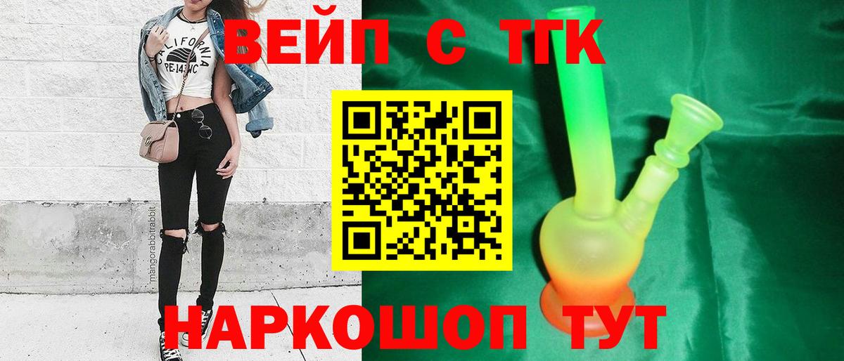 Дистиллят ТГК концентрат Кузнецк