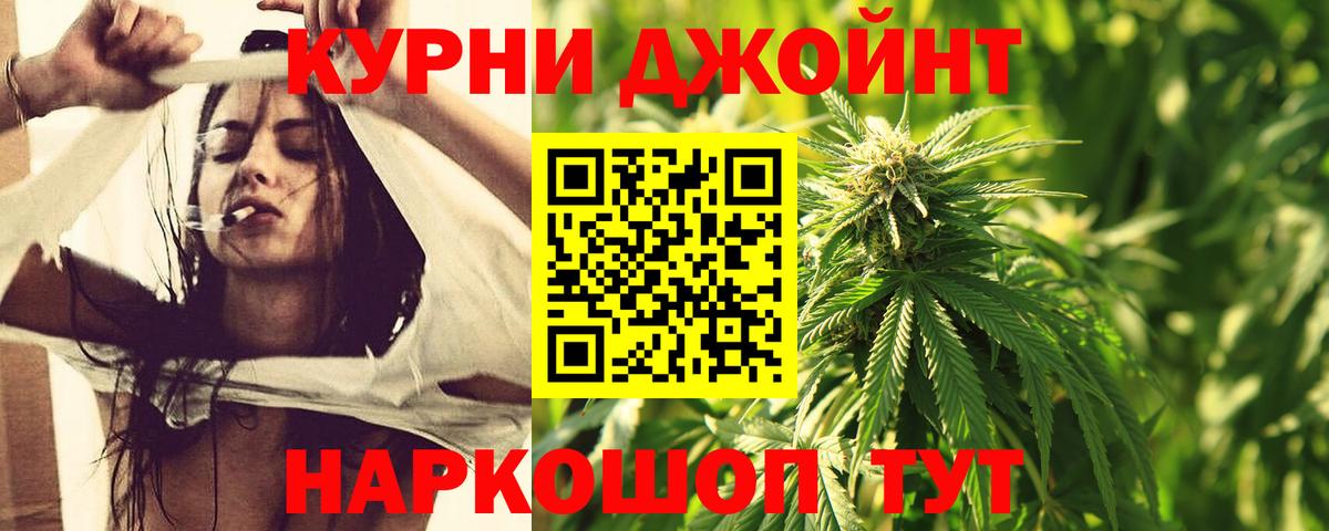 Каннабис план  МАРИХУАНА Bruce Banner  Кузнецк  Вход с VPN  Бошки марихуана Ganja 